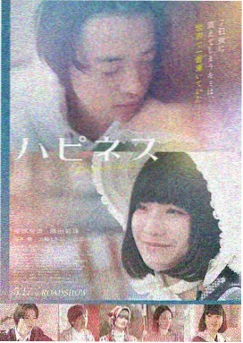 午夜神马影院悬疑电影深海回声剧照