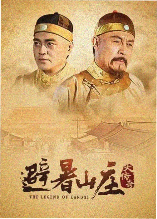 午夜神马影院犯罪剧集长夜列车剧照