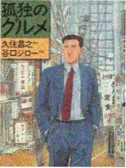 午夜神马影院音乐纪实综艺山野合唱团剧照